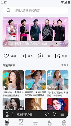 MPDL����(���ֲ�������)v1.0-26w08a ��׿��