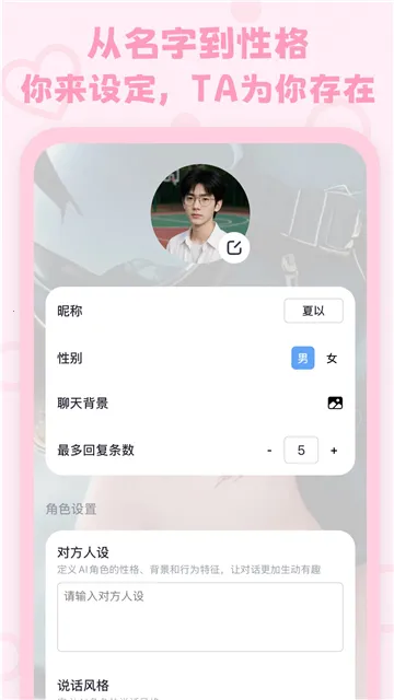 lovemo�ϰ汾v1.6.2 ��׿��