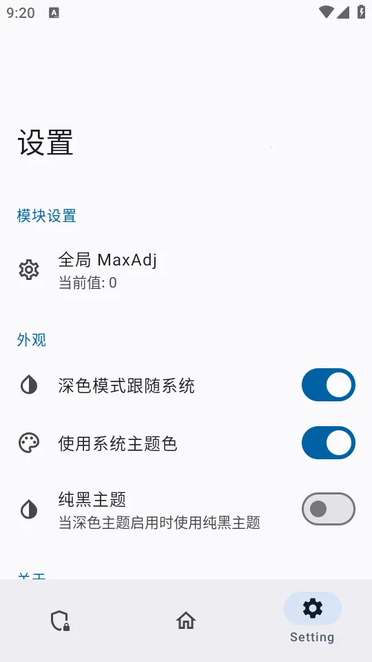 ������ģ��2026���°汾v0.1.2 ��Ѱ�