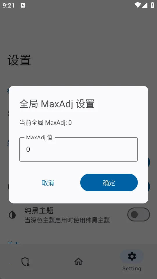 ������ģ��2026���°汾v0.1.2 ��Ѱ�