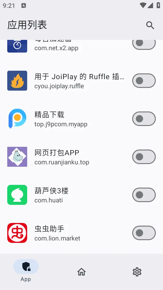 ������ģ��2026���°汾v0.1.2 ��Ѱ�