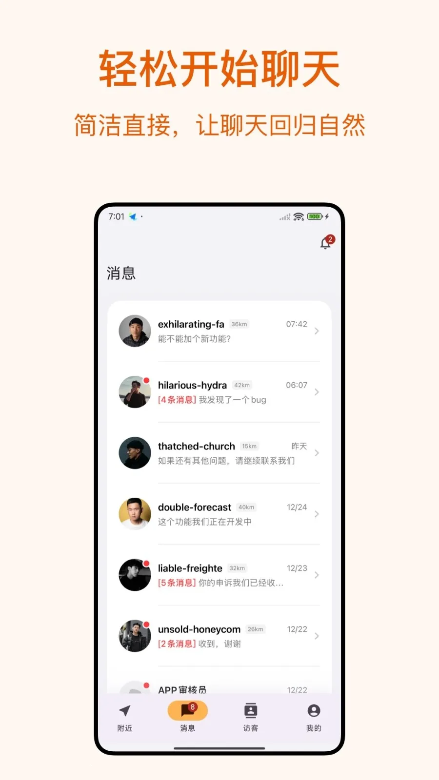 Dokki��׿���ֻ���v3.1.1 �ٷ���