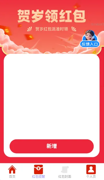 ��������2026���°汾