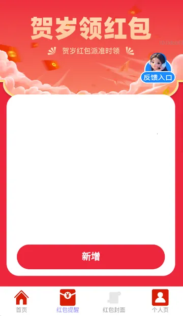 ��������2026���°汾v2.0.2 �ٷ���