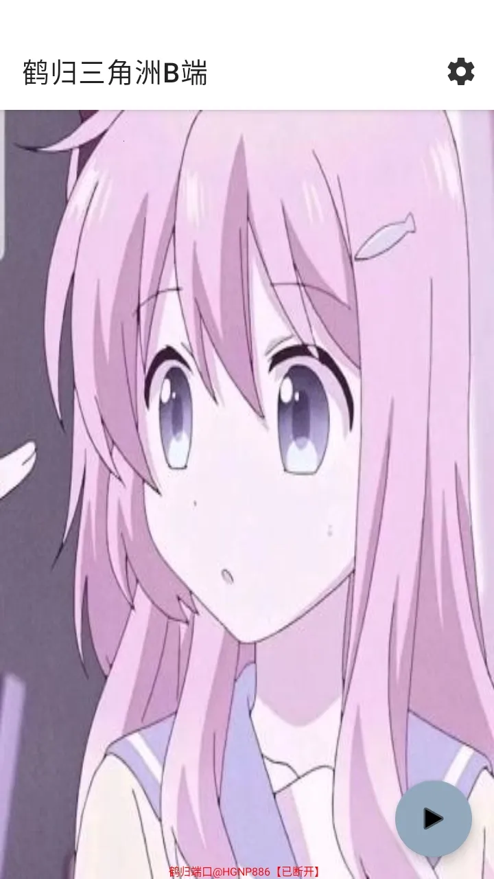 �׹�������B��(��Ϸ��������)v2.4 ��׿��