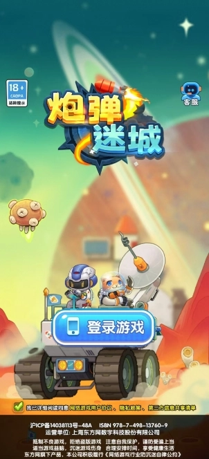 �ڵ��Գ�(����ð����Ϸ)v1.5 �ٷ���