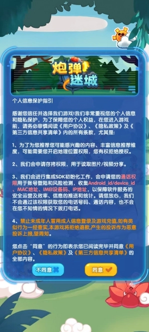 �ڵ��Գ�(����ð����Ϸ)v1.5 �ٷ���