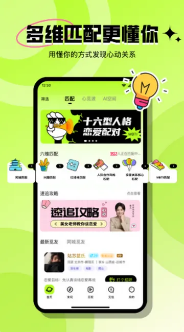 ���ٽ���(����Լ��ƽ̨)v3.6.1 ���°�