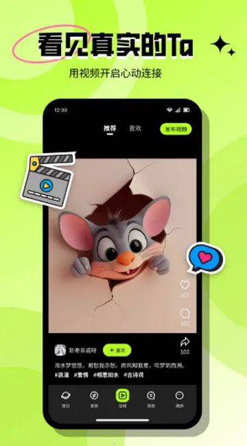 ���ٽ���(����Լ��ƽ̨)v3.6.1 ���°�