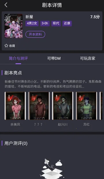 ��ţ��籾ɱ(�籾ɱ���ƽ̨)v1.0.2602102014 ���°�