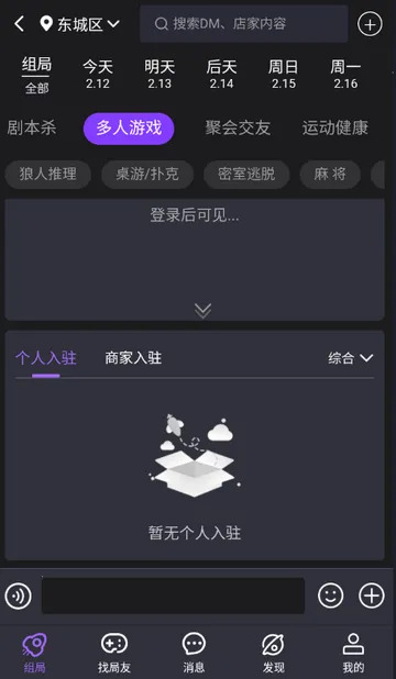 ��ţ��籾ɱ(�籾ɱ���ƽ̨)v1.0.2602102014 ���°�