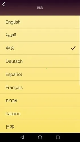 Akinator������Ű�׿���ֻ���v8.9.3 ���°�