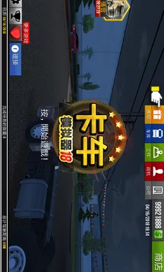 ����ģ����2018����(����ģ���ʻ��Ϸ)v1.4.0 �ֻ���