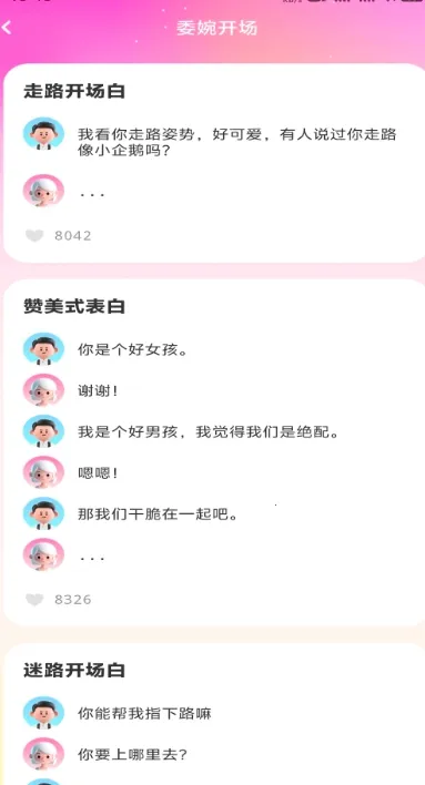 �������(������������)v1.0.2 �ٷ���