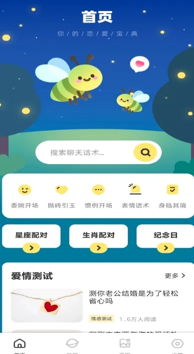 �������(������������)v1.0.2 �ٷ���