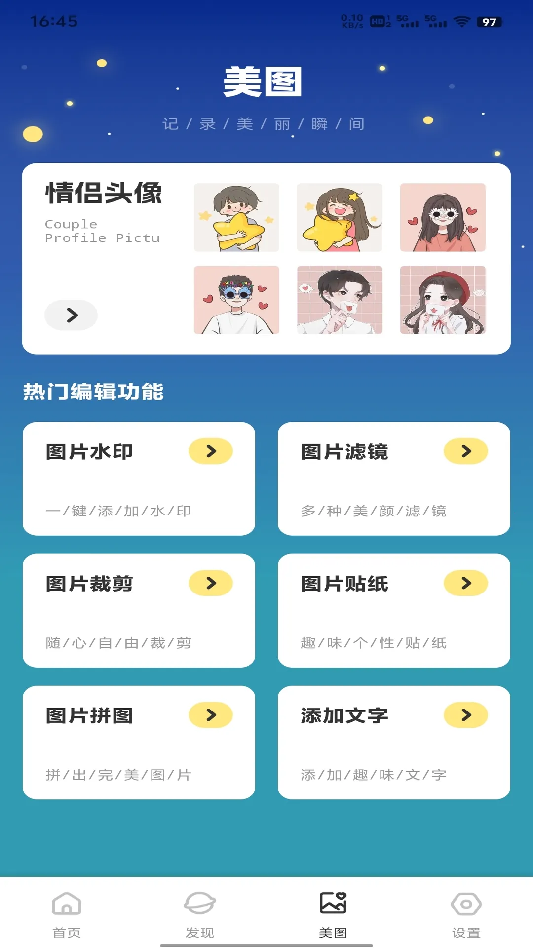 �������(������������)v1.0.2 �ٷ���