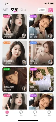 �������װ�׿���ֻ���v1.3.7 ��׿��