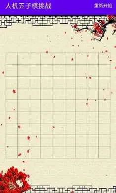 �˻���������ս2026���ذ�װv1.0 �ٷ���