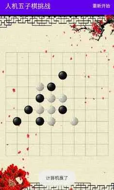 �˻���������ս2026���ذ�װv1.0 �ٷ���