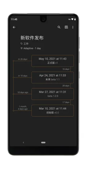 Last Time(ʱ���¼����)v2.1.1 ���°�