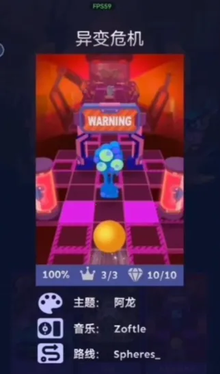 ���������alan walker�ٷ����°汾