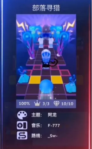 ���������alan walker�汾