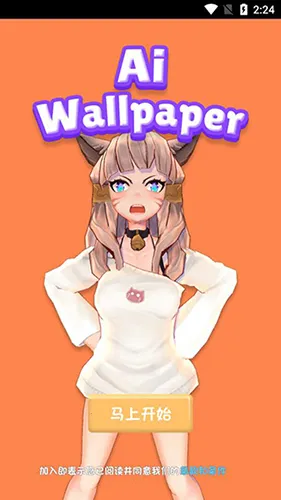 aiǽֽ���������ֻ���v6.7.5 ��׿��