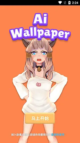 aiǽֽ���������ֻ���v6.7.5 ��׿��