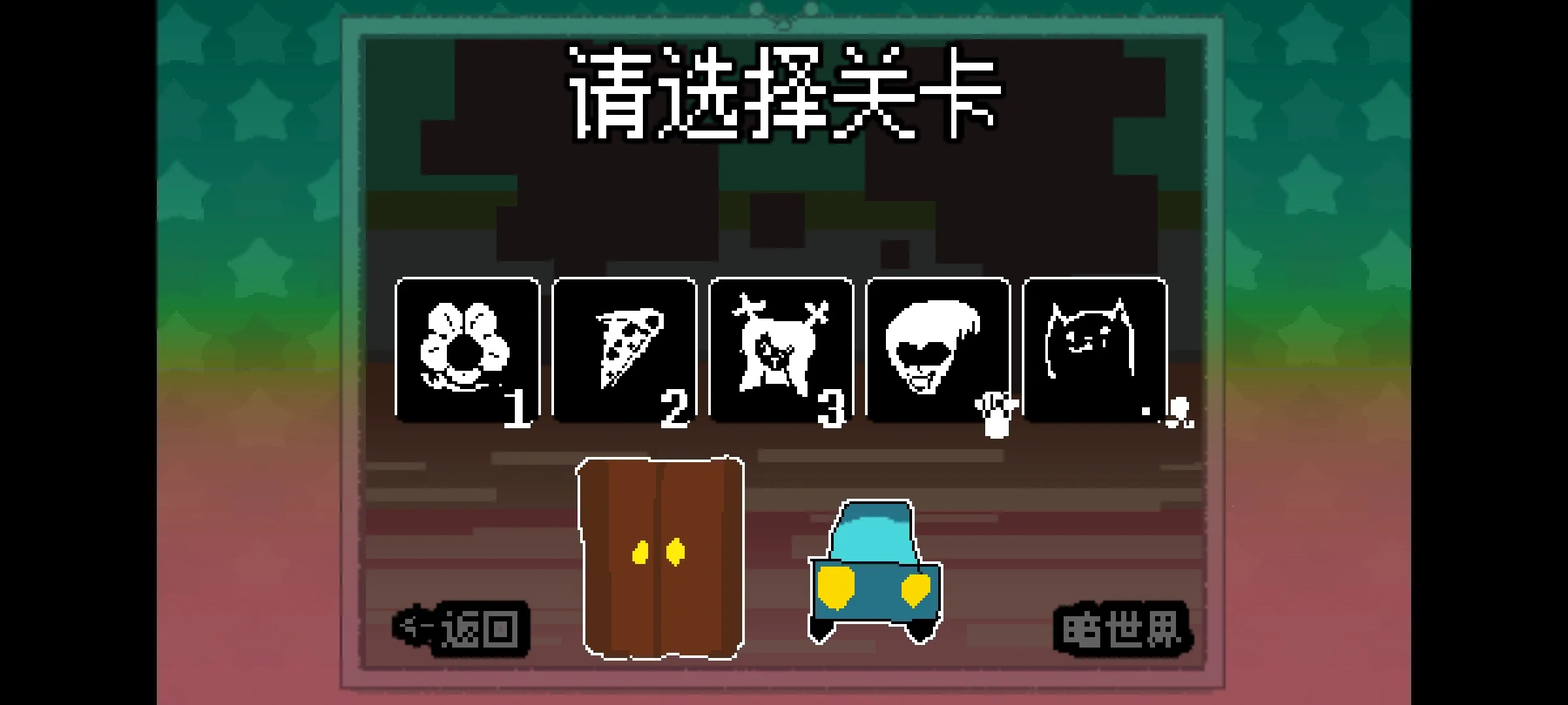 ������ֺ�����(������ʻ��Ϸ)v1 �ٷ���