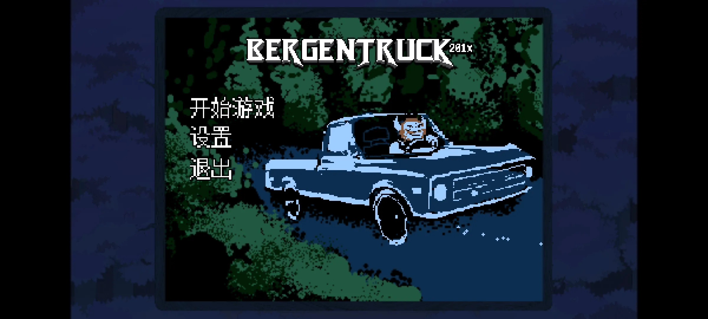 ������ֺ�����(������ʻ��Ϸ)v1 �ٷ���