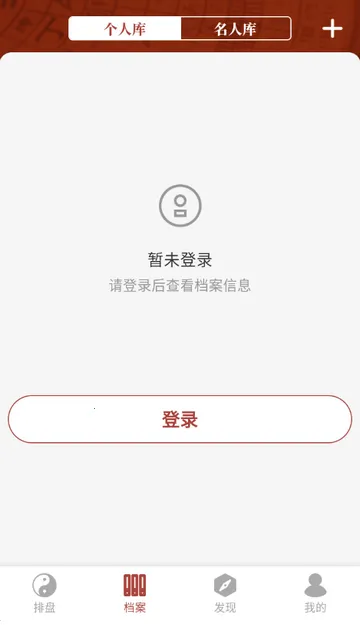 īӦ����(��ѧ��������)v1.5.0 �ֻ���