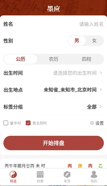 īӦ����(��ѧ��������)v1.5.0 �ֻ���