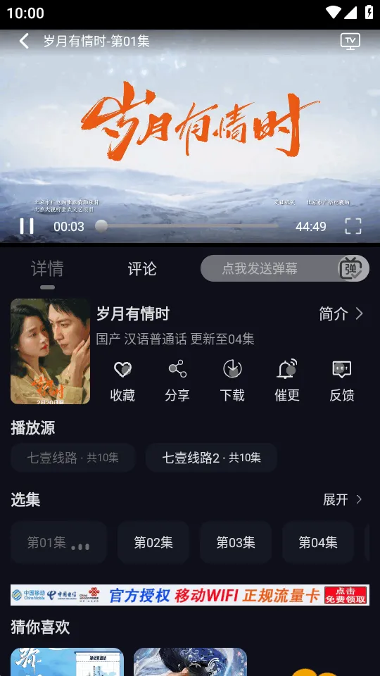 ��ҼӰ��2026���ذ�װv1.0.0 ��׿��