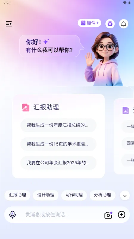 ������2026���°汾v1.0 �ٷ���