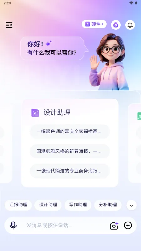 ������2026���°汾v1.0 �ٷ���