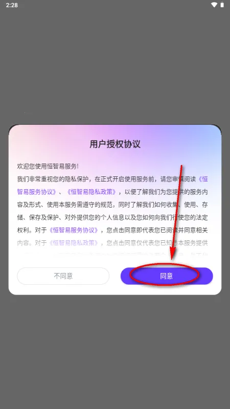 ������2026���°汾v1.0 �ٷ���