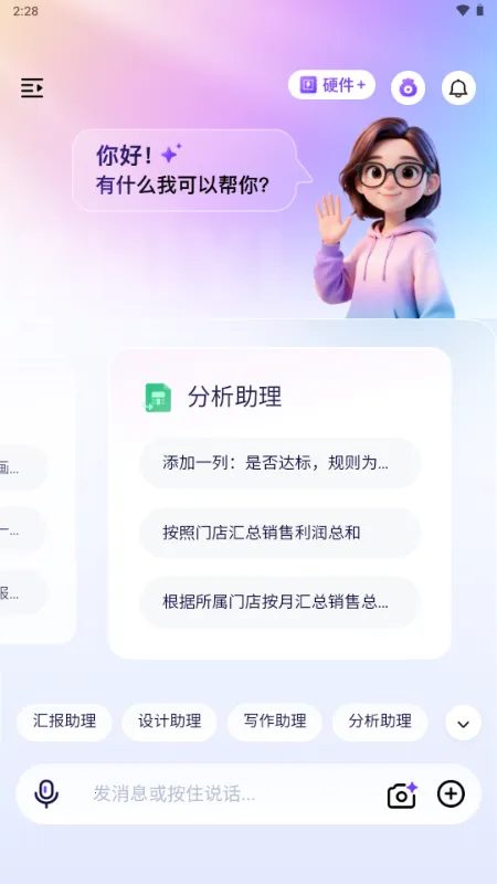 ������2026���°汾v1.0 �ٷ���