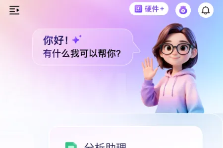 ������2026���°汾