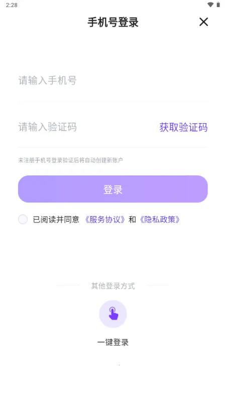 ������2026���°汾v1.0 �ٷ���