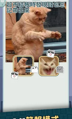 ���ѹ���+������(�ɶ���Ϸ���ѹ���)v1.025 ��׿��