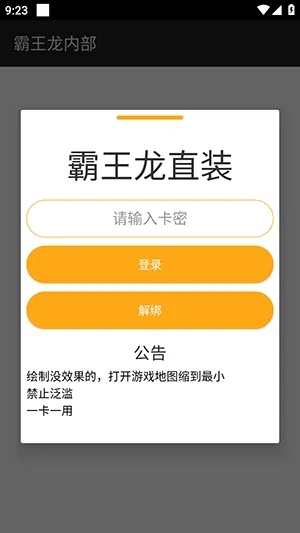 ������ֱװ(��ƽ��Ӣ����)v3.3.3.1004 ��Ѱ�