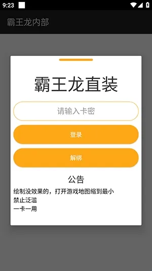 ������ֱװ(��ƽ��Ӣ����)