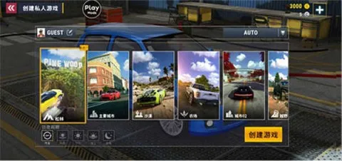 城市赛车模拟器无限金币版 城市赛车模拟器无限金币版
