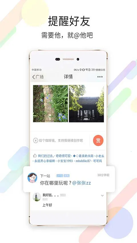 ���time����Ǯ����Ȧ(���˱�������Ȧ)v6.4.0 �ٷ���