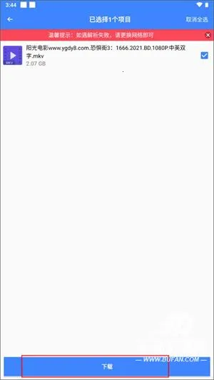 �ƿ�����������vip1.8.6