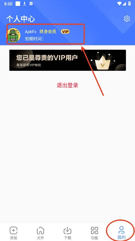 �ƿ�����������vip1.8.6v1.7.1 ��׿��