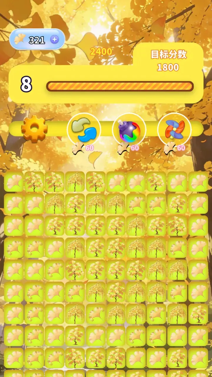 �����������ϼ�(����������Ϸ)V1.0 �ֻ���