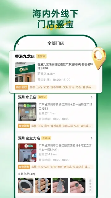 ������(�鱦����ƽ̨)v7.78.2 ��Ѱ�