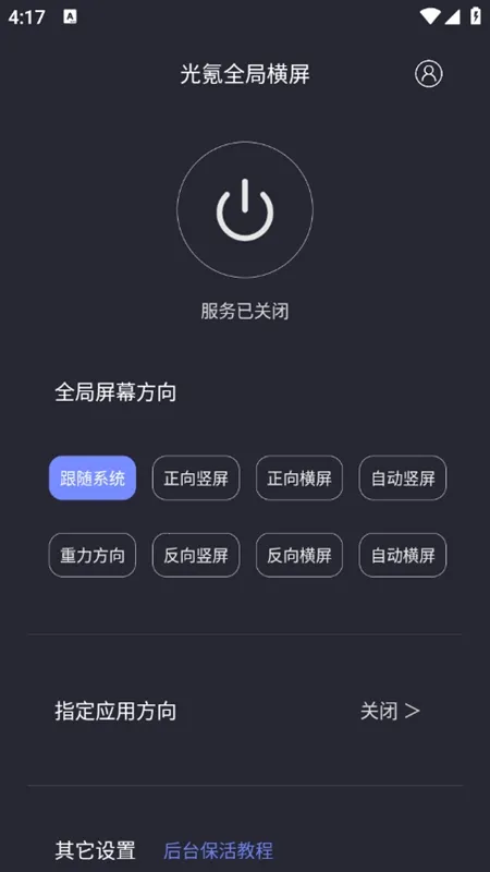 ���ȫ�ֺ���tv������v1.1.6 �ٷ���