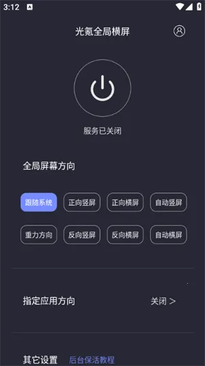 ���ȫ�ֺ���tv������v1.1.6 �ٷ���